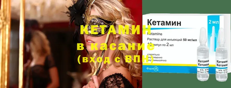 цены   Палласовка  КЕТАМИН ketamine 