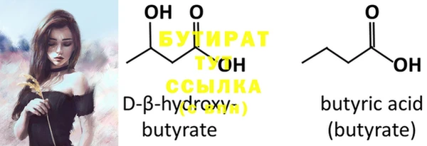 метамфетамин Бугульма