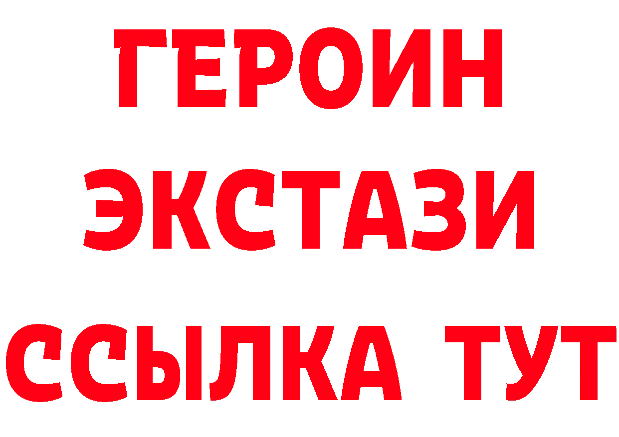 Бутират бутик онион это гидра Палласовка